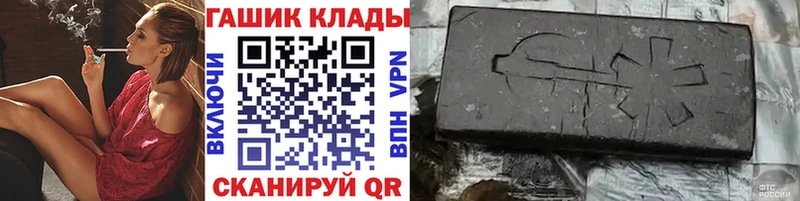 Названия наркотиков Пошехонье ГЕРОИН  Мефедрон  СК  ГАШИШ  Марихуана  АМФ 