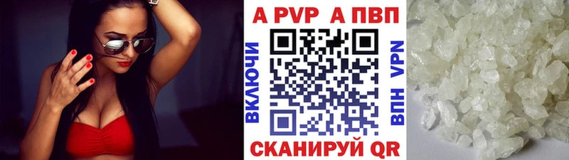 даркнет официальный сайт  ссылка на мегу зеркало  Пошехонье  купить наркоту  Альфа ПВП Crystall 