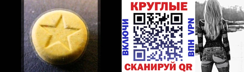 ЭКСТАЗИ 280 MDMA  кракен ССЫЛКА  Пошехонье 