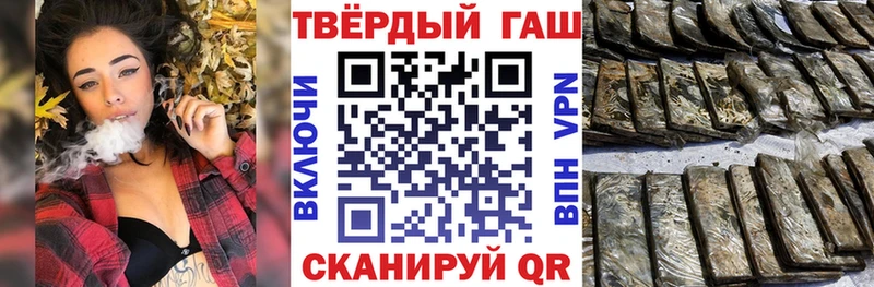 Гашиш 40% ТГК  Пошехонье 