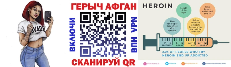 Героин герыч  даркнет сайт  Пошехонье 