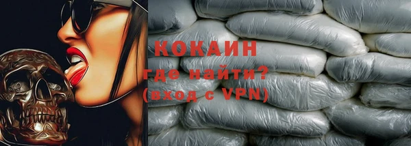 MESCALINE Новодвинск