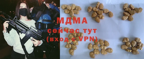 бутират Нягань