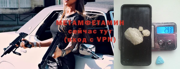 Альфа ПВП Нязепетровск