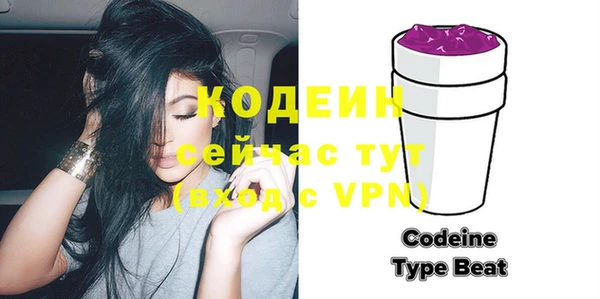 бутират Нягань