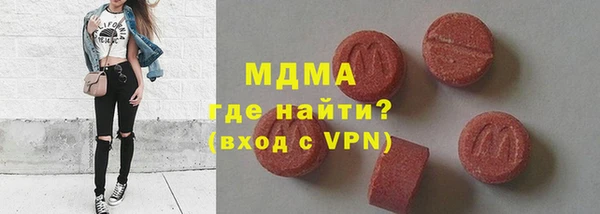 ПСИЛОЦИБИНОВЫЕ ГРИБЫ Новозыбков