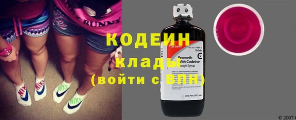 MESCALINE Новодвинск