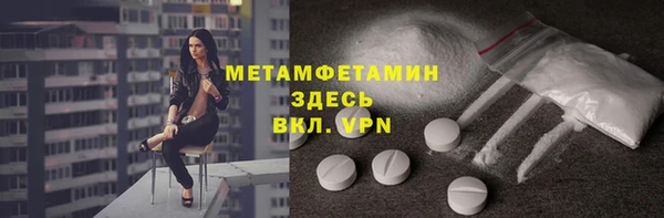 ПСИЛОЦИБИНОВЫЕ ГРИБЫ Новозыбков
