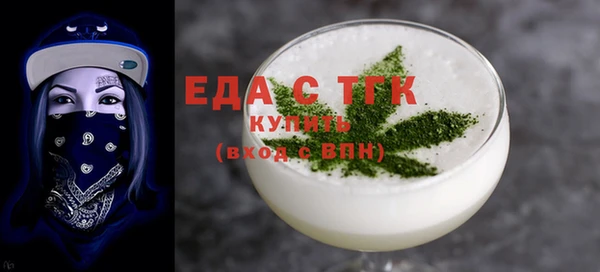 твердый Новокубанск
