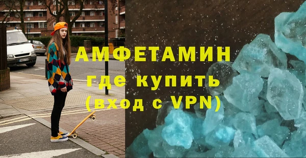 бутират Нягань
