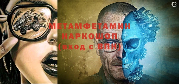 твердый Новокубанск