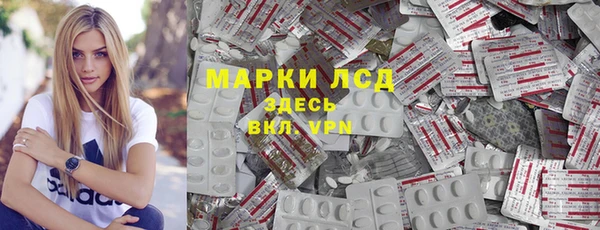 MESCALINE Новодвинск