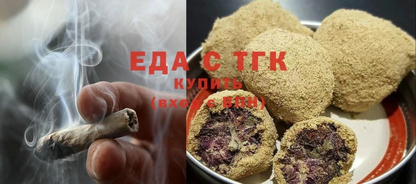MESCALINE Новодвинск