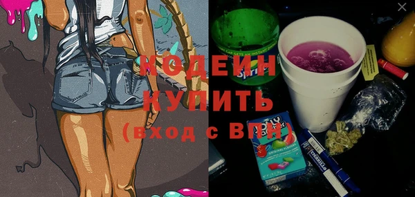 твердый Новокубанск