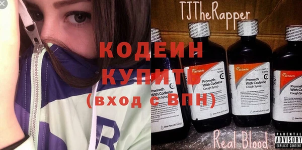 бутират Нягань