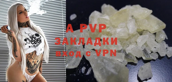 Альфа ПВП Нязепетровск