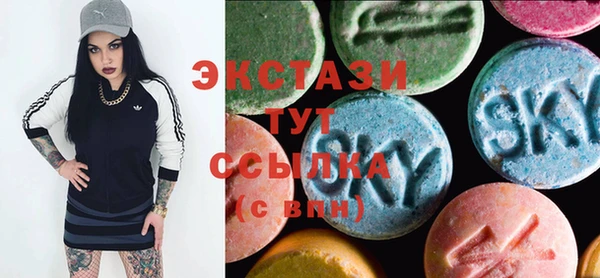ПСИЛОЦИБИНОВЫЕ ГРИБЫ Новозыбков