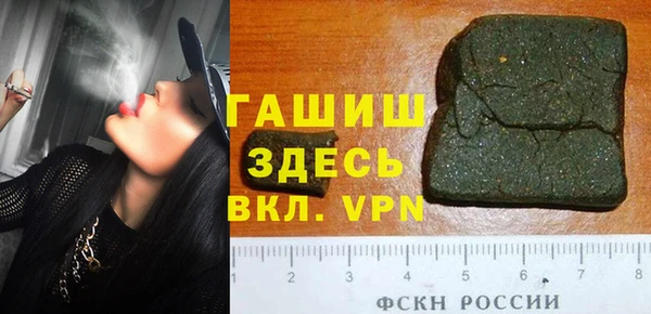 ПСИЛОЦИБИНОВЫЕ ГРИБЫ Новозыбков