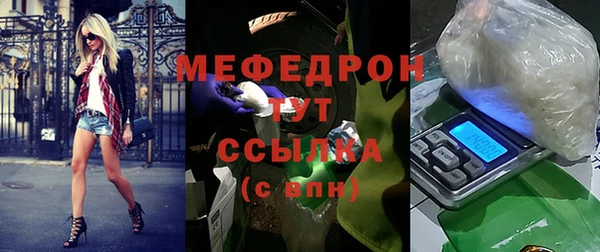 твердый Новокубанск