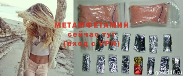 бутират Нягань