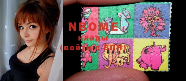 MESCALINE Новодвинск