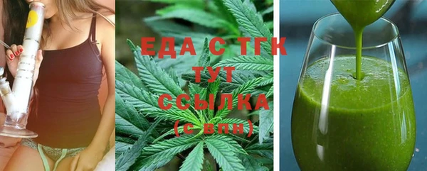 MESCALINE Новодвинск