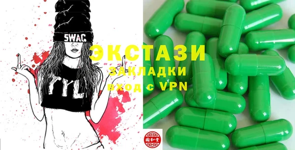 ПСИЛОЦИБИНОВЫЕ ГРИБЫ Новозыбков