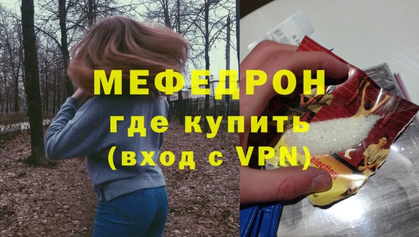 ПСИЛОЦИБИНОВЫЕ ГРИБЫ Новозыбков