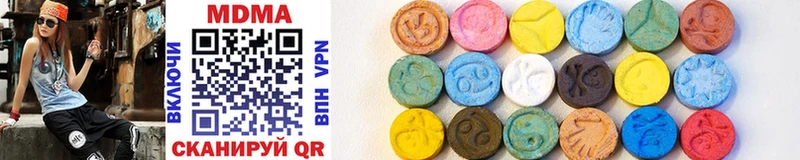 MDMA молли  Пошехонье 