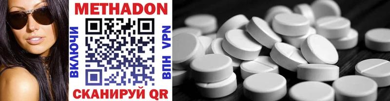KRAKEN зеркало  Пошехонье  МЕТАДОН methadone 