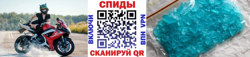 Метамфетамин Декстрометамфетамин 99.9%  Пошехонье 