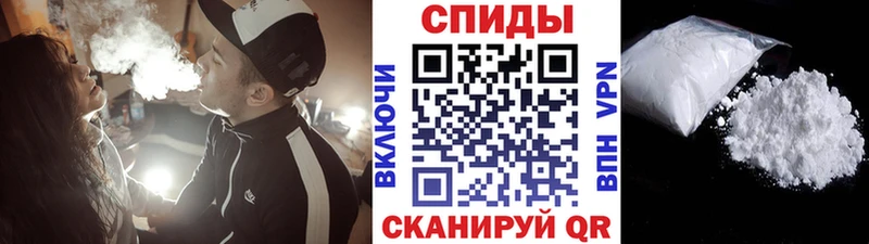 МЕТАМФЕТАМИН винт Пошехонье