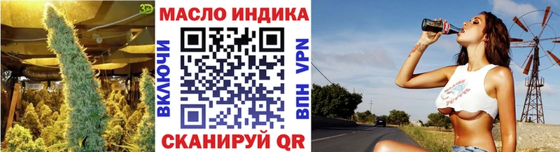 Дистиллят ТГК Wax  купить   Пошехонье 