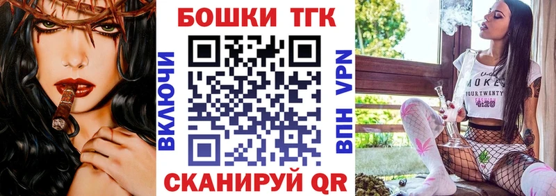 как найти наркотики Пошехонье Канабис семена